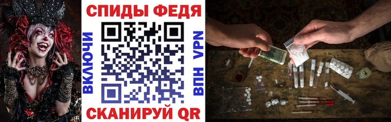 Амфетамин VHQ  даркнет сайт  Липецк 