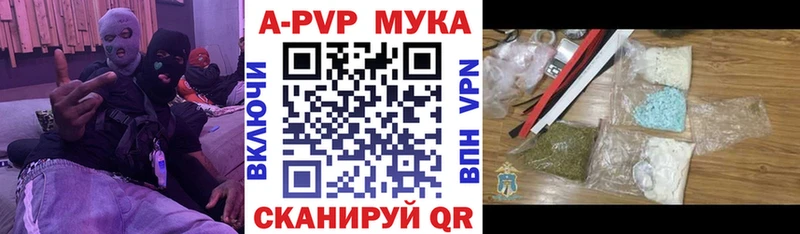 А ПВП СК  дарнет шоп  Липецк 