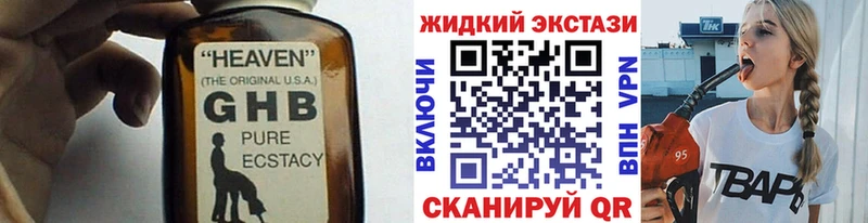 БУТИРАТ BDO  Липецк 