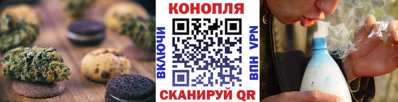 Печенье с ТГК марихуана  купить закладку  Липецк 
