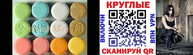 ЭКСТАЗИ бентли  Липецк 