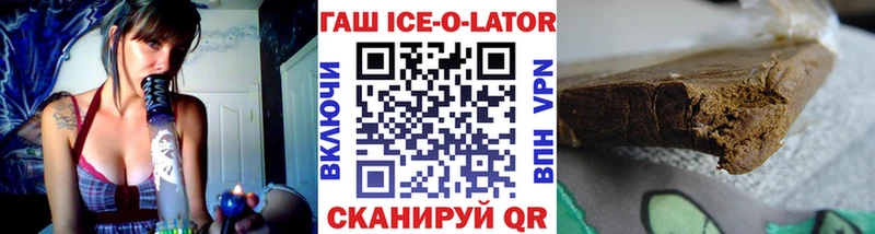 ГАШ Premium  Липецк 