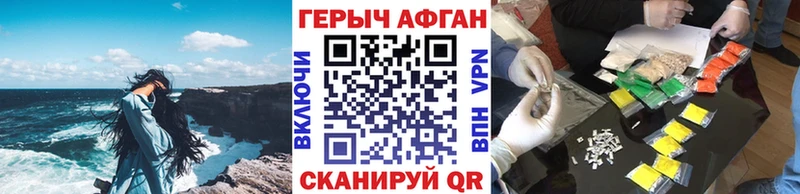 Героин герыч Липецк