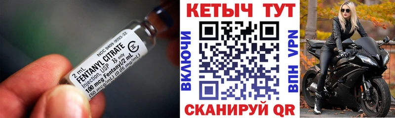 Кетамин VHQ  Липецк 
