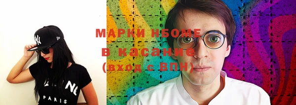 молекула духа Абдулино