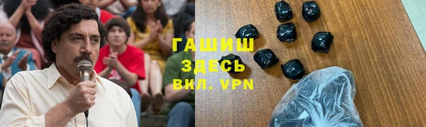 молекула духа Абдулино