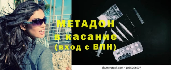 молекула духа Абдулино