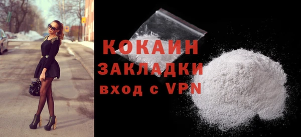 кокаин перу Абаза