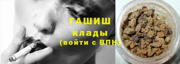 молекула духа Абдулино