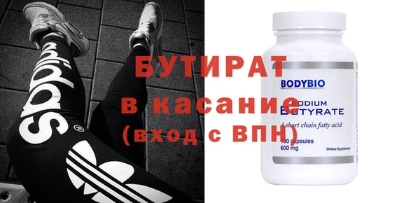 кокаин перу Абаза