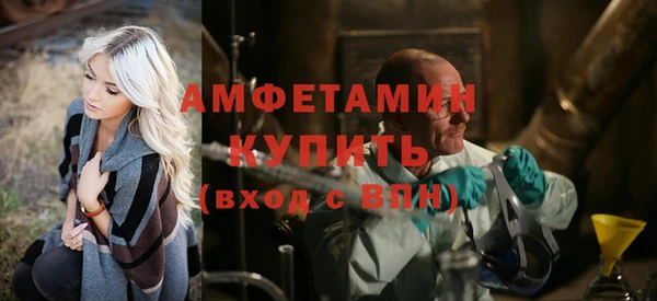 молекула духа Абдулино