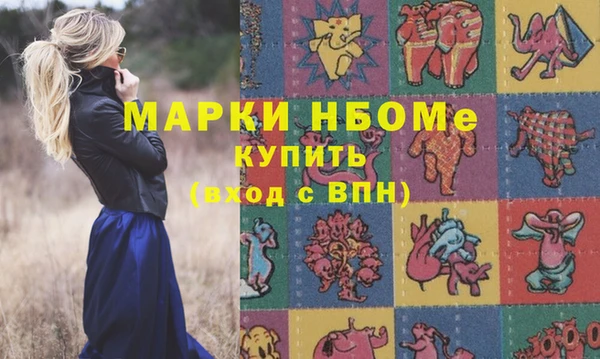 молекула духа Абдулино