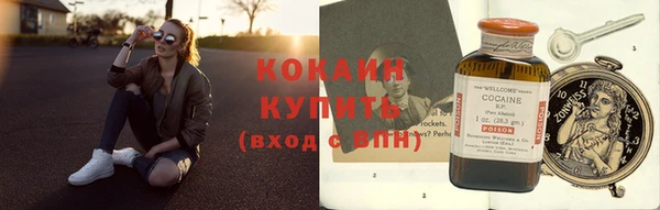 кокаин перу Абаза