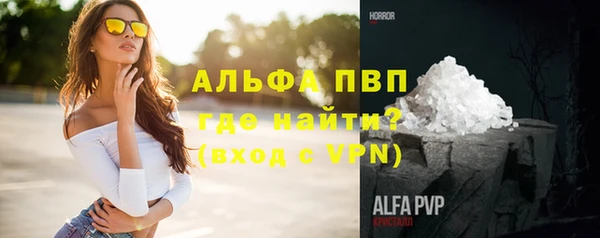 молекула духа Абдулино