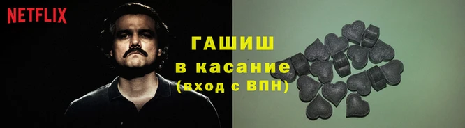 молекула духа Абдулино