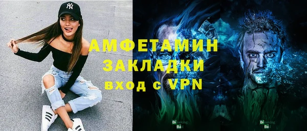 кокаин перу Абаза