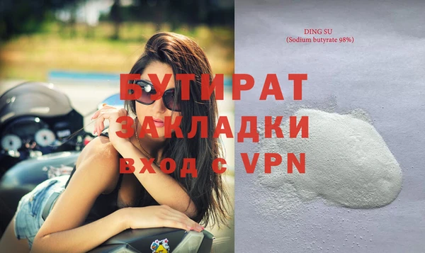 молекула духа Абдулино