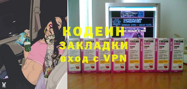 кокаин перу Абаза