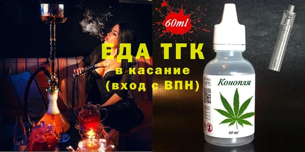 молекула духа Абдулино