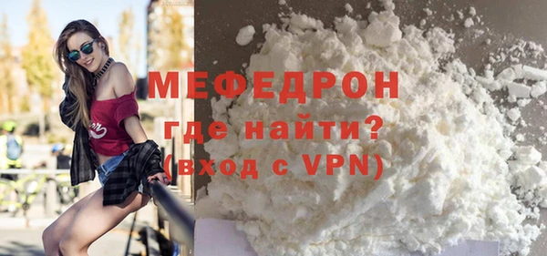 кокаин перу Абаза