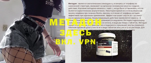 кокаин перу Абаза