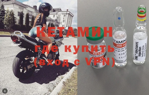 молекула духа Абдулино