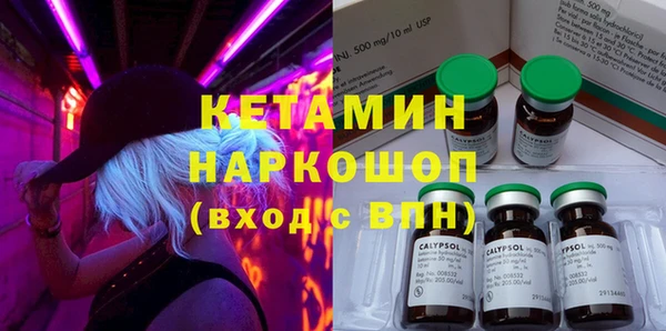 молекула духа Абдулино