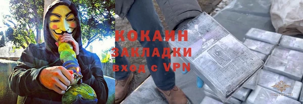 кокаин перу Абаза