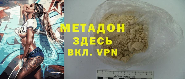 кокаин перу Абаза