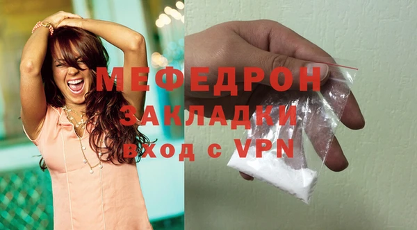 молекула духа Абдулино