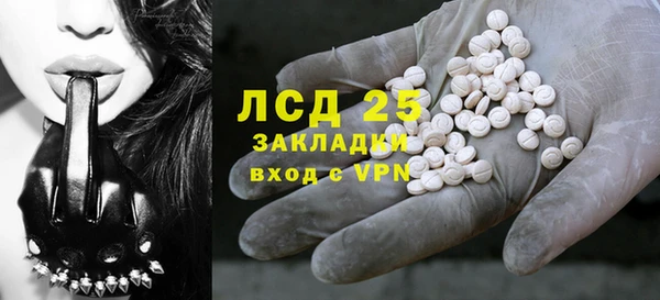 кокаин перу Абаза