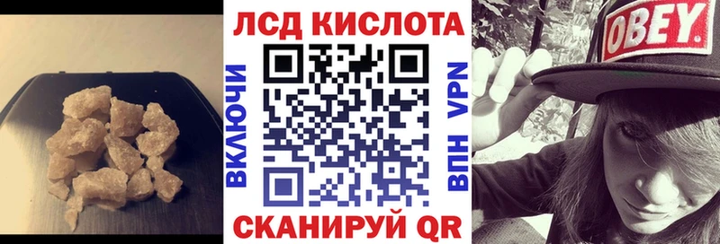 Лсд 25 экстази ecstasy  Липецк 