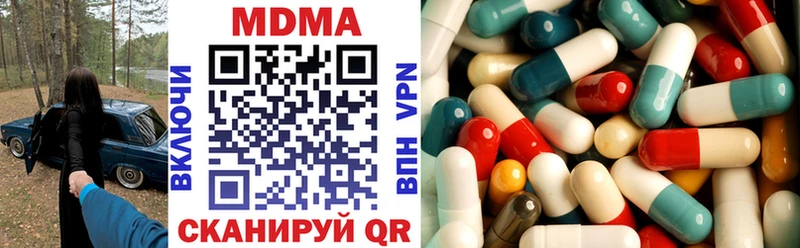 MDMA кристаллы Липецк
