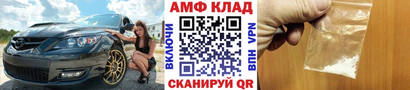 Первитин пудра  закладка  Липецк 