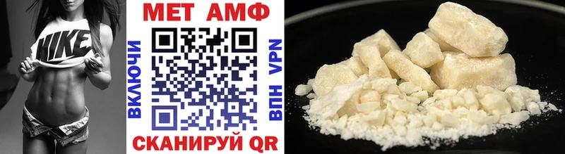 Первитин витя Липецк
