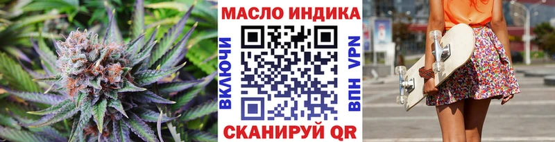 цена наркотик  Липецк  Дистиллят ТГК THC oil 